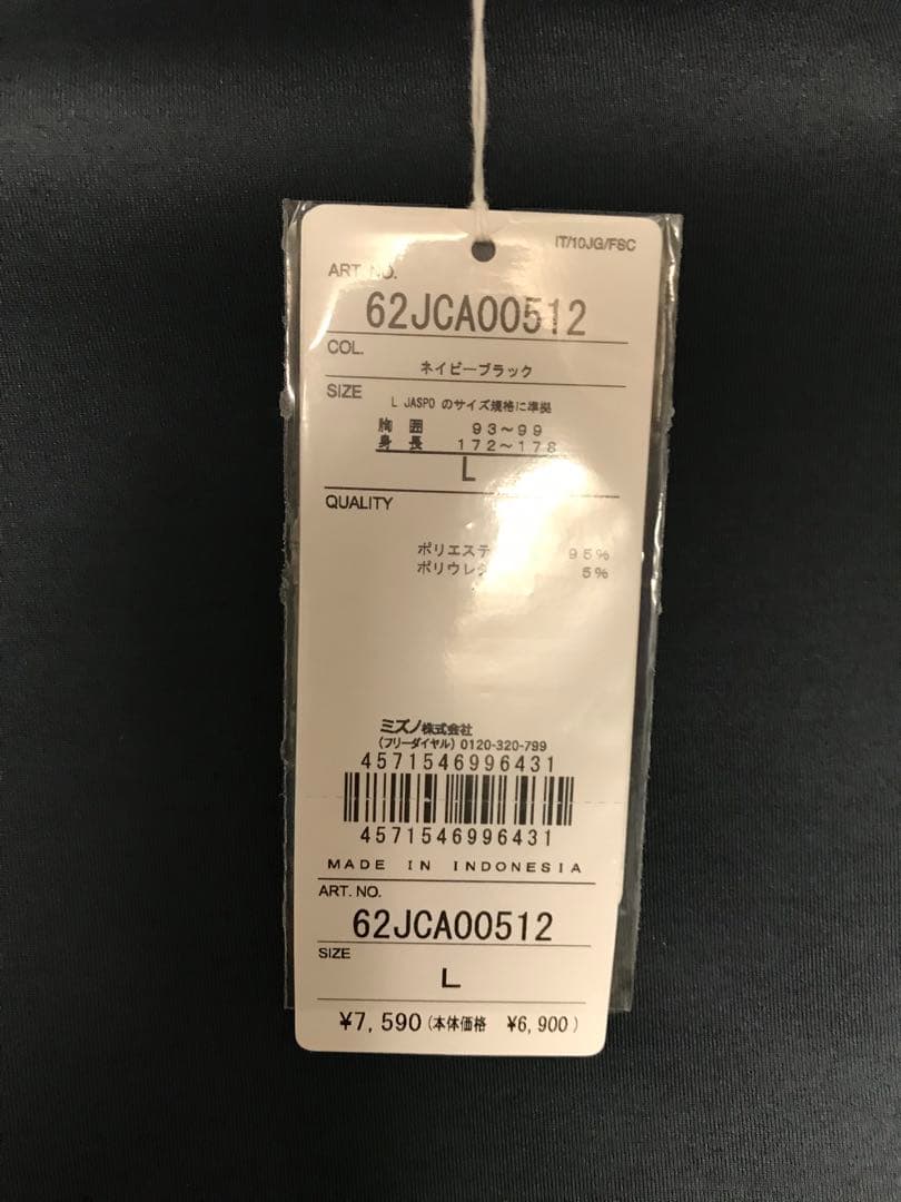 バドミントン　ミズノ　ストレッチウェットシャツ　
62JCA00512