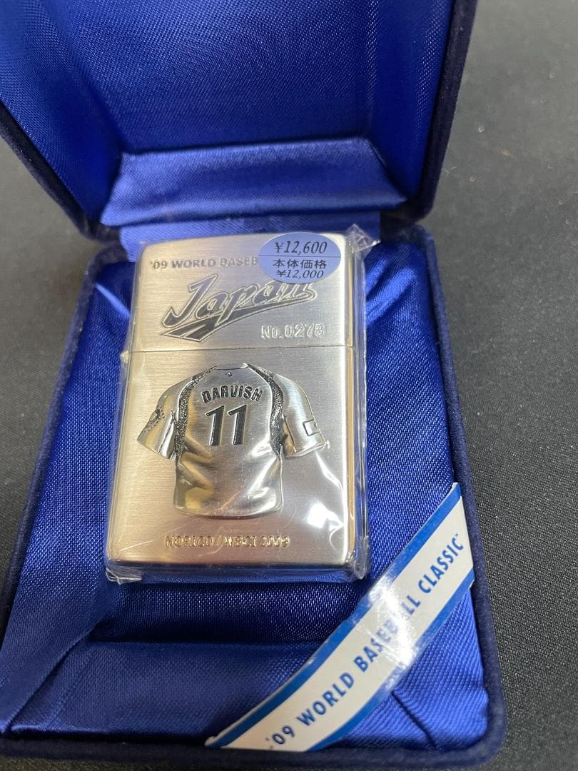 新品 WBC 2009 ジッポ ダルビッシュ シリアル入り　1135