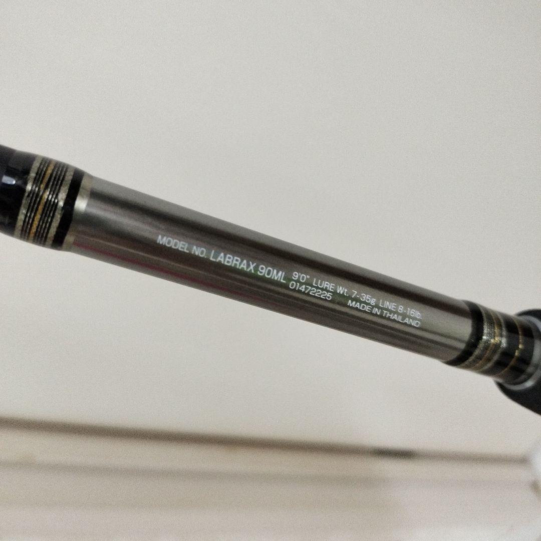 ダイワ LABRAX 90ML シーバスロッド