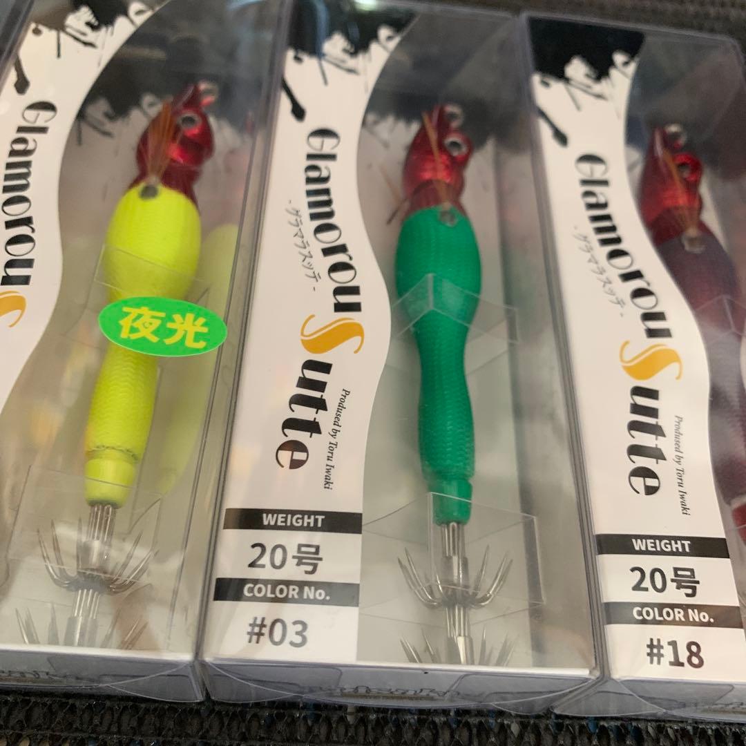 アニサキス　グラマラスッテ20号　4セット４カラー　アニサキスッテ