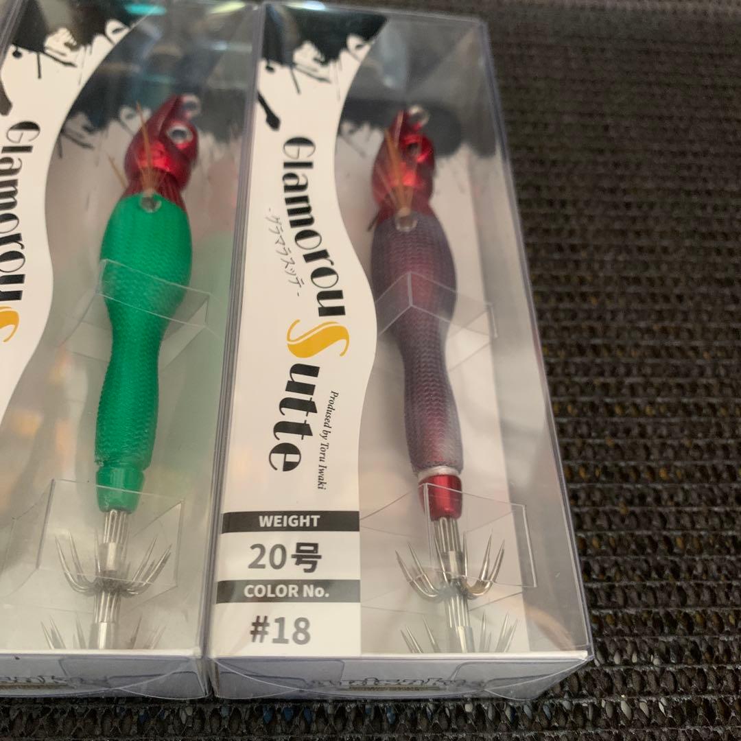 アニサキス　グラマラスッテ20号　4セット４カラー　アニサキスッテ