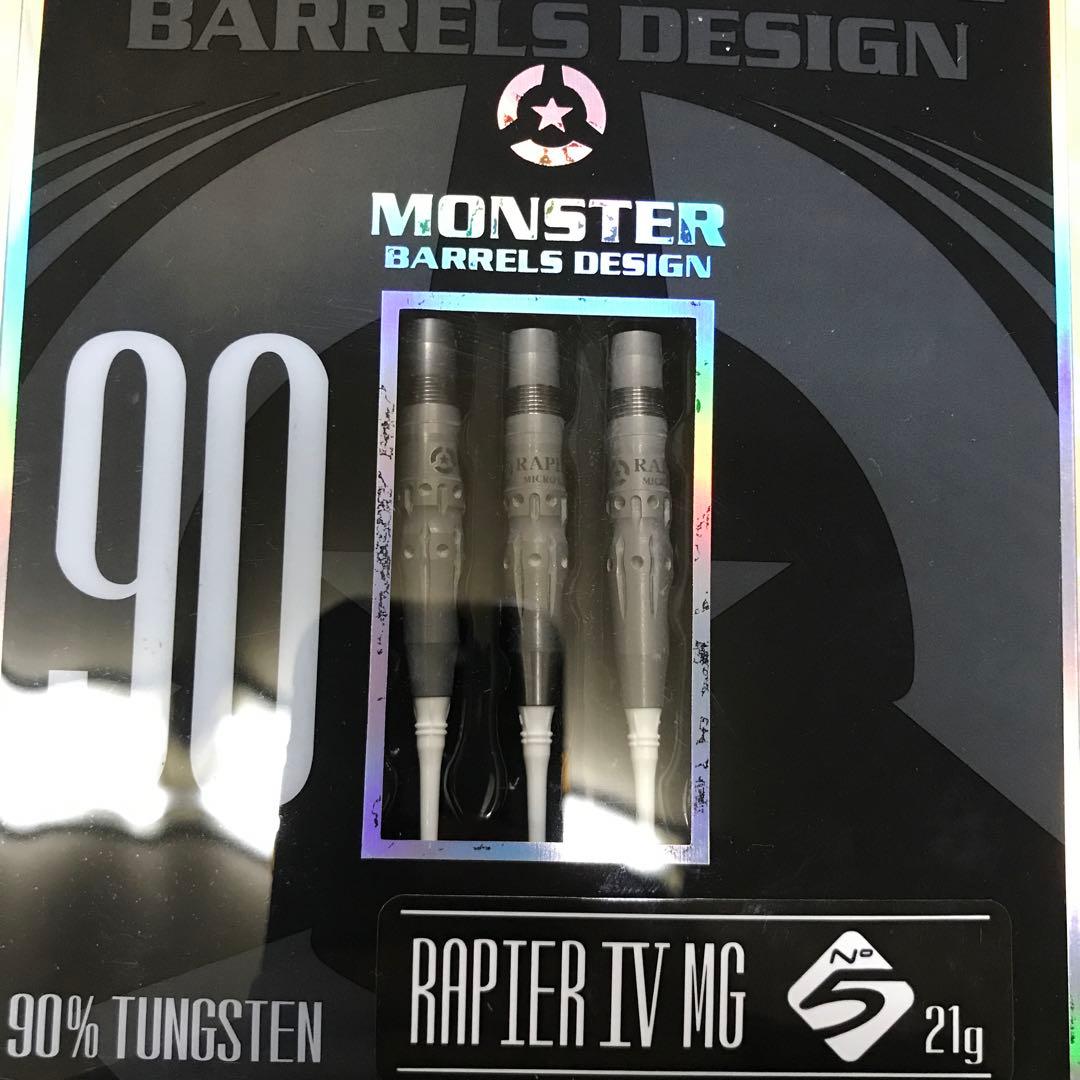 MONSTER RAPIER IV MG ダーツ 21g NO5