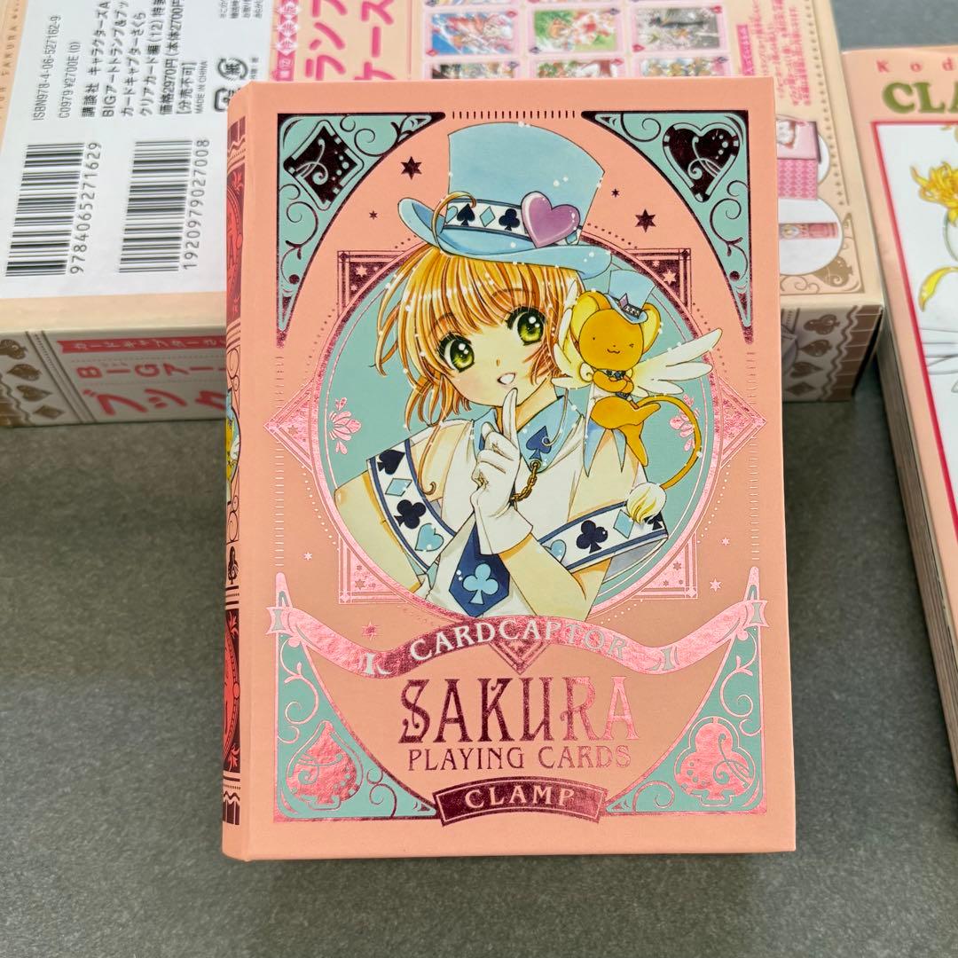 カードキャプターさくら アートトランプ＆ブック型ケース クリアカード編12特装版