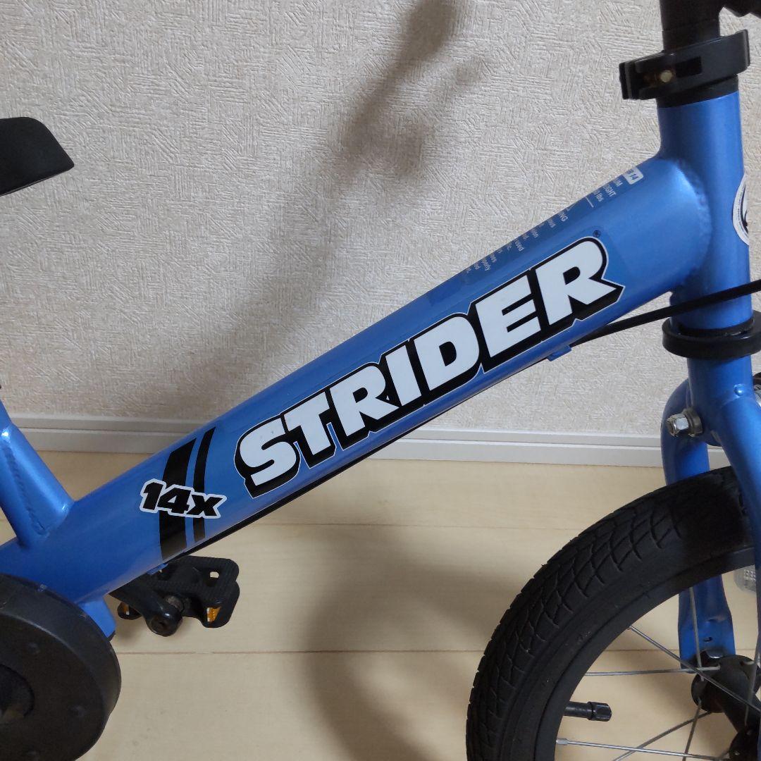 ストライダー STRIDER 14x キッズバイク 14インチ 青