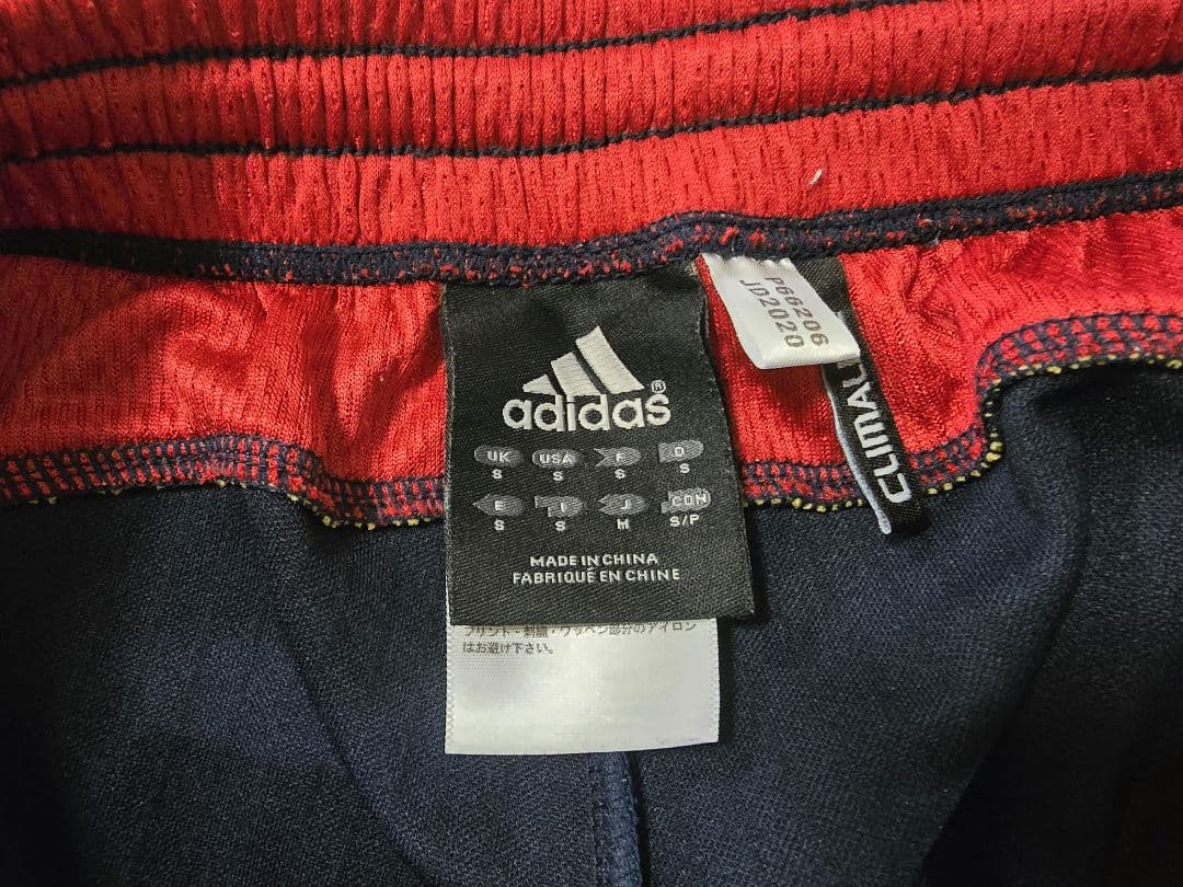 adidas Professional プロフェッショナル　野球　ジャージ上下