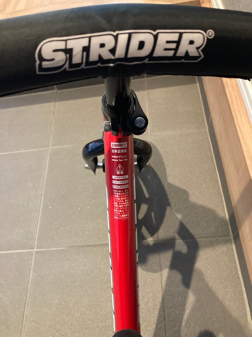 STRIDER ストライダー　スポーツモデル　12インチ
