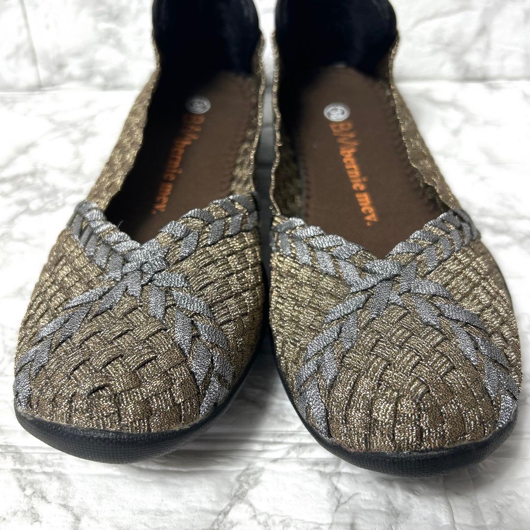 【未使用品】bernie Mev バレエフラットパンプス バケット織 ブロンズ
