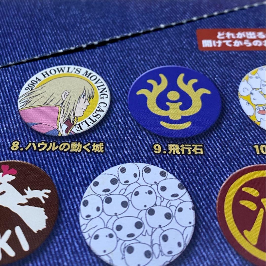 ジブリ缶バッジコレクション 14種
