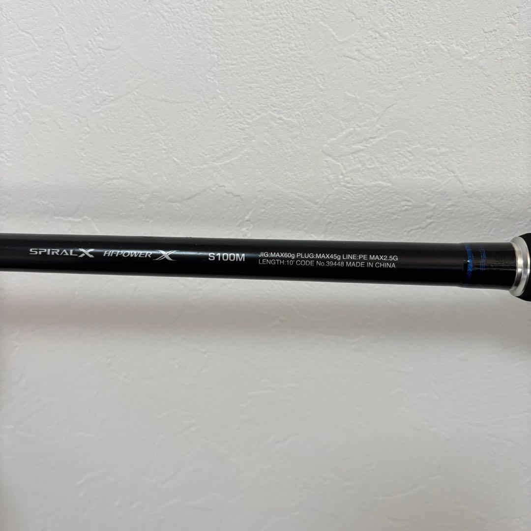 【極美品】SHIMANO コルトスナイパーSS S100M ミディアム 青物