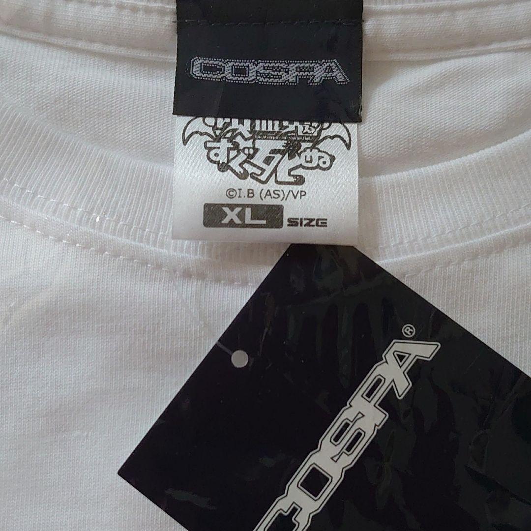 【XL】吸血鬼すぐ死ぬ ジョン Tシャツ ビッグシルエットTシャツ 木の実