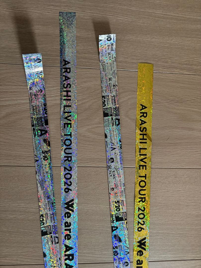 嵐　We are ARASHI 札幌公演分　 銀テープ　金 銀各1本