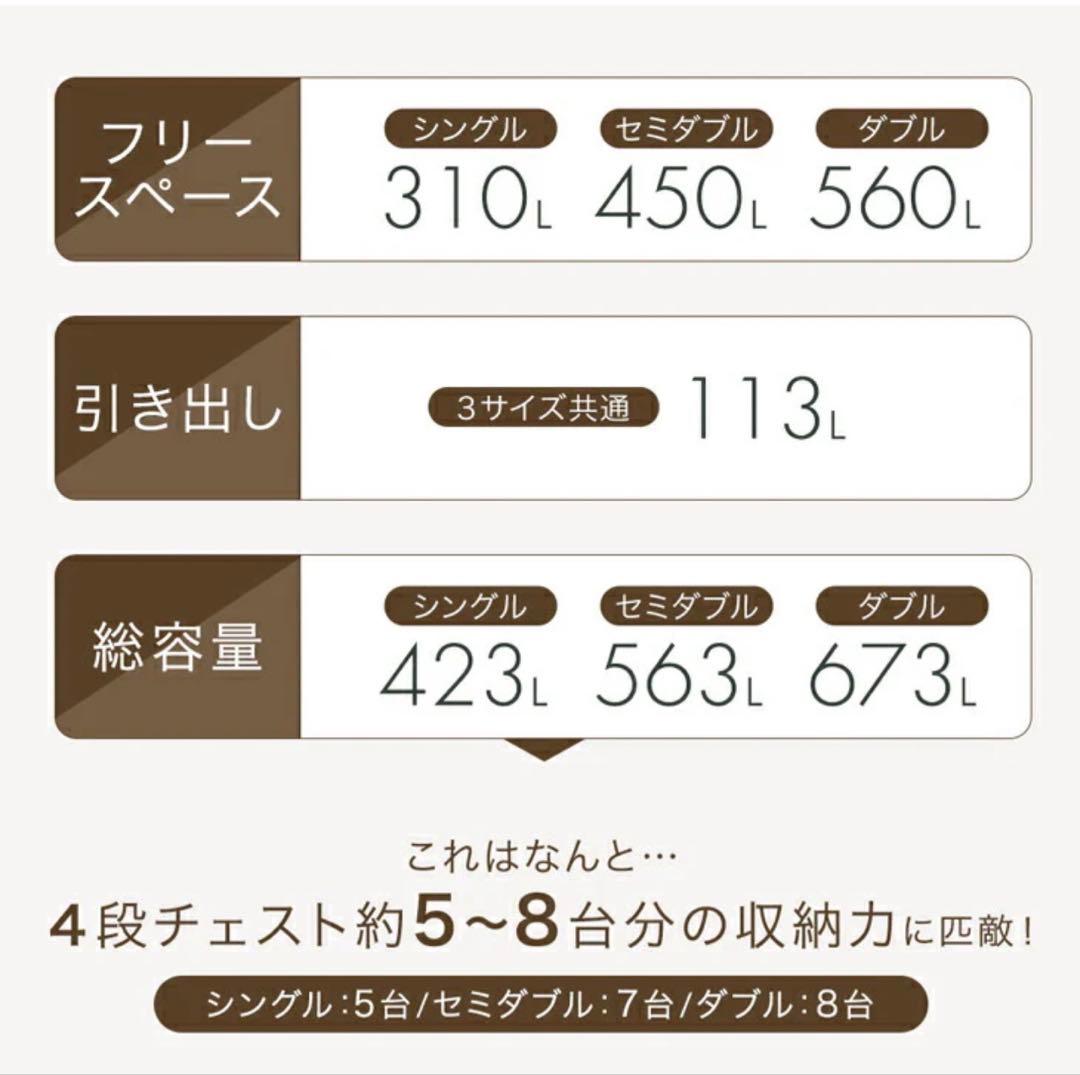 ダブルベッド フレーム 収納4杯＆長物収納付 すのこ床板 大容量チェストベッド