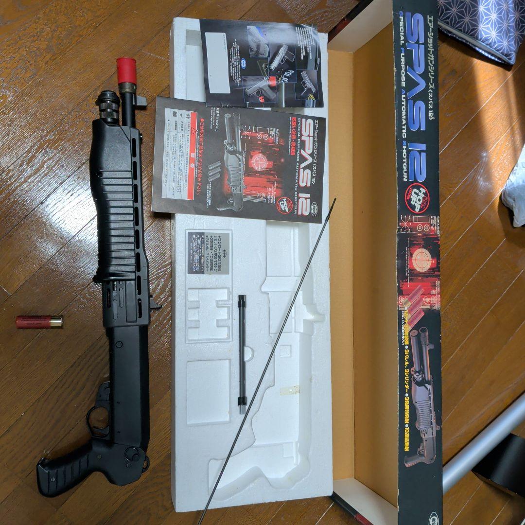 SPAS 12 エアコッキングガン