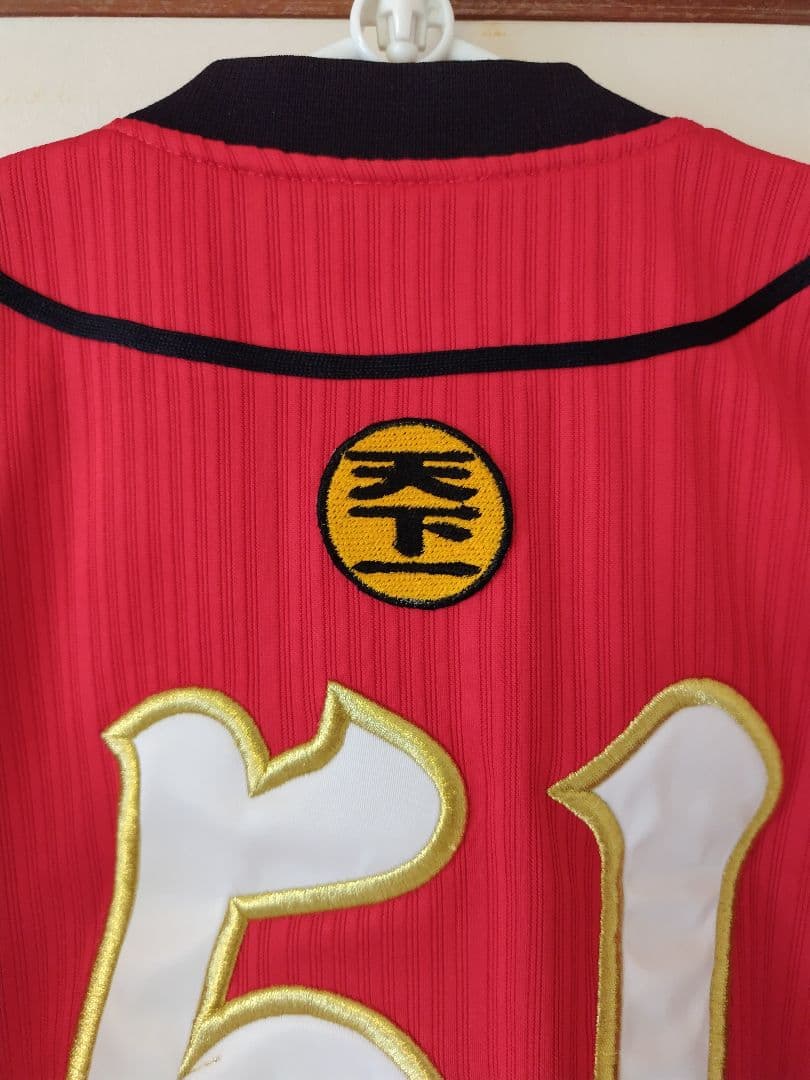【最終価格】広島東洋カープ 力舞吼！ユニフォーム #51 鈴木誠也さん M