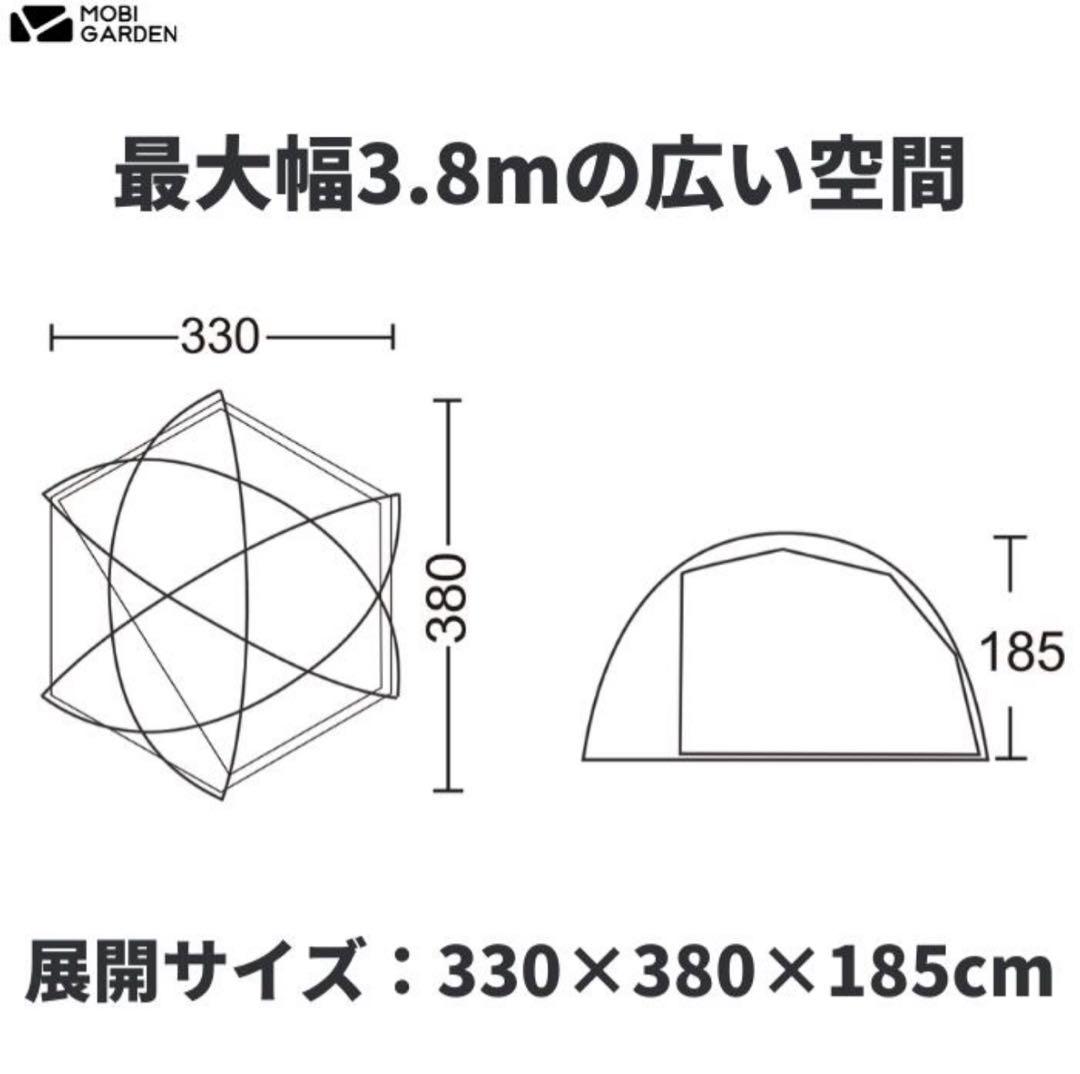 MOBI GARDEN COMMANDER 185 ブラック テント