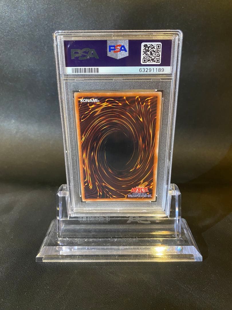 真紅眼の黒竜 プリズマ psa10