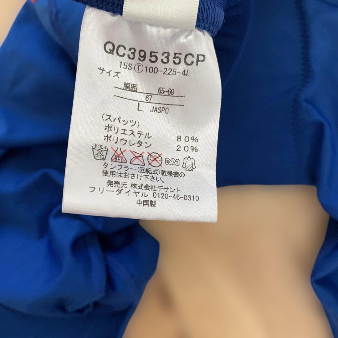 ルコック！サイクルジャージパンツ&スカートセット新品！定価15000＋税 L