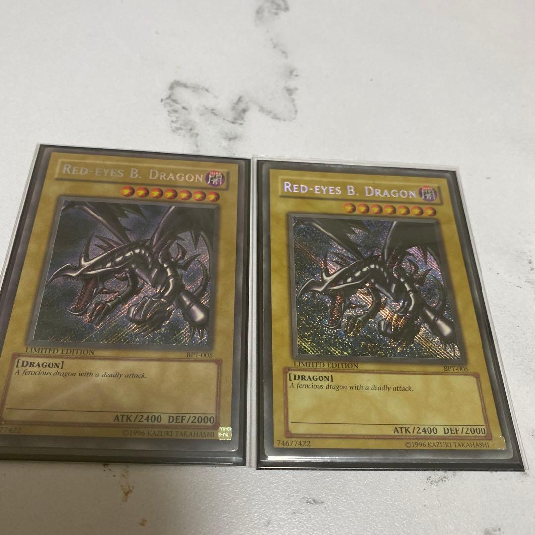 遊戯王レッドアイズ