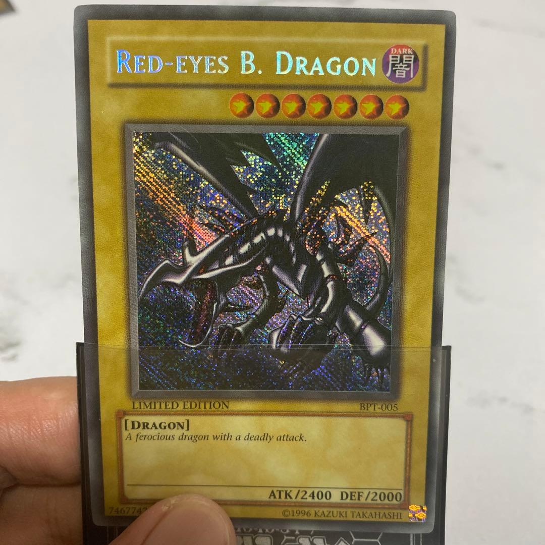 遊戯王レッドアイズ