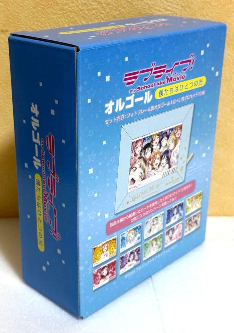 ラブライブ　僕たちはひとつの光　オルゴール　未使用品