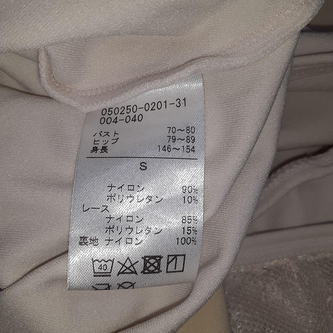 Chacott 胸元レース レオタード