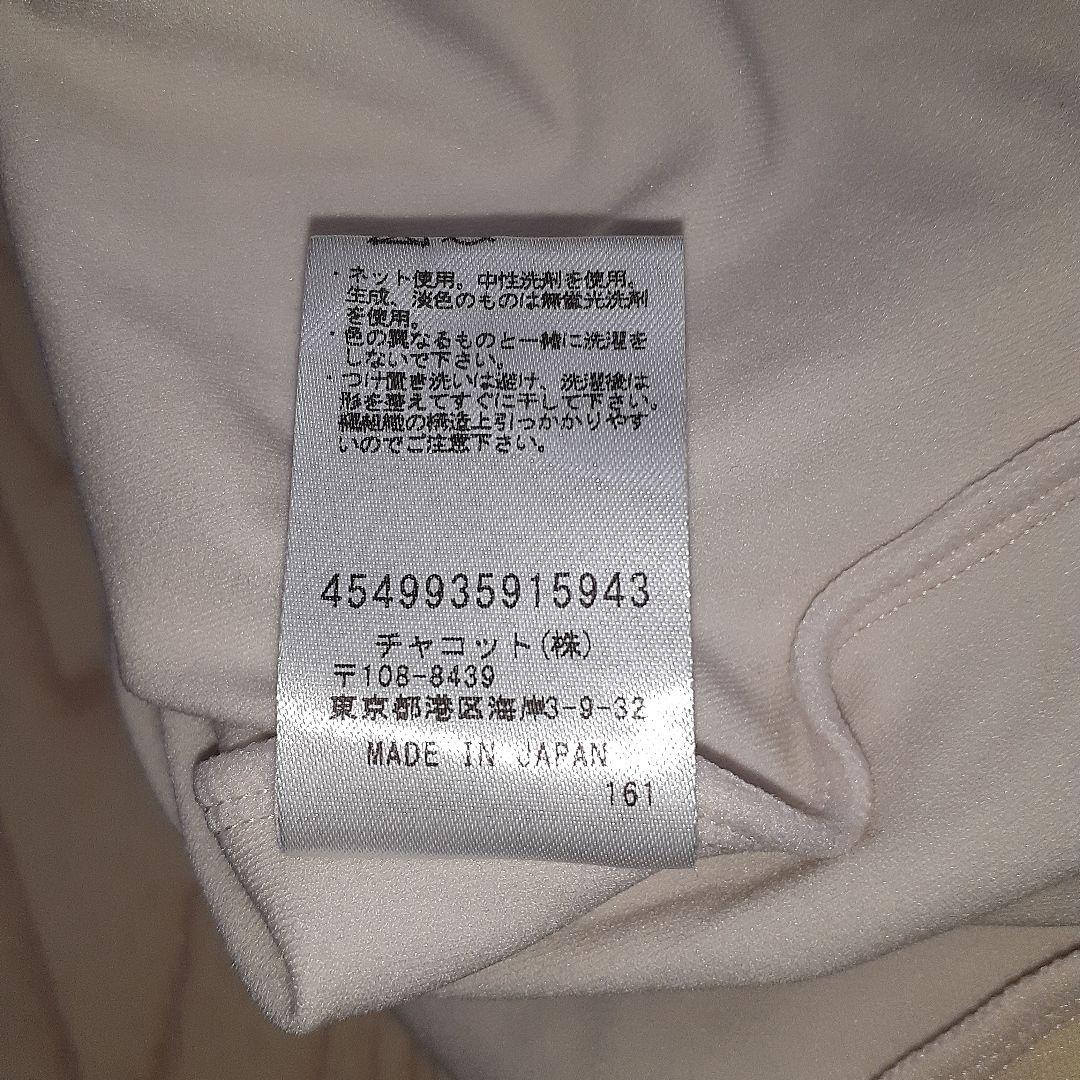 Chacott 胸元レース レオタード