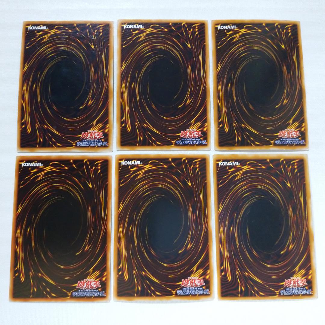 遊戯王 初期EXデッキ 開封品 スタジオ・ダイス版 フルコンプセット