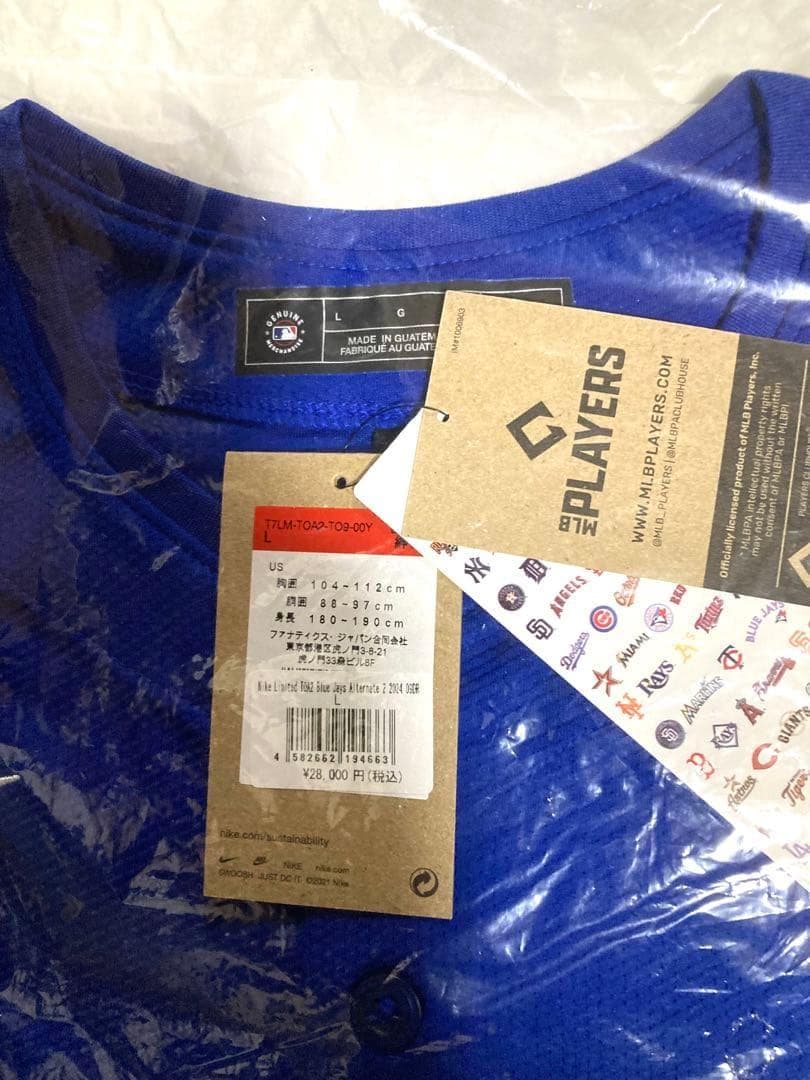 MLB★ブルージェイズ★菊池雄星★ユニフォーム★MLB正規品