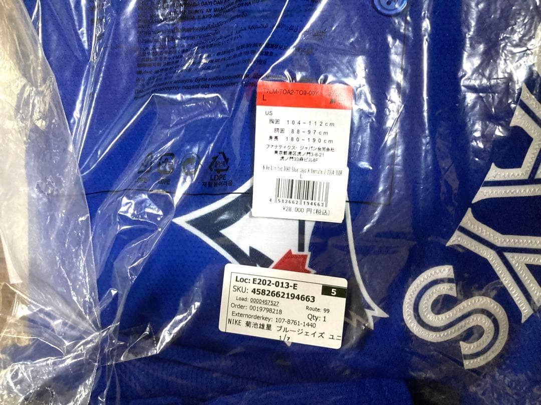 MLB★ブルージェイズ★菊池雄星★ユニフォーム★MLB正規品