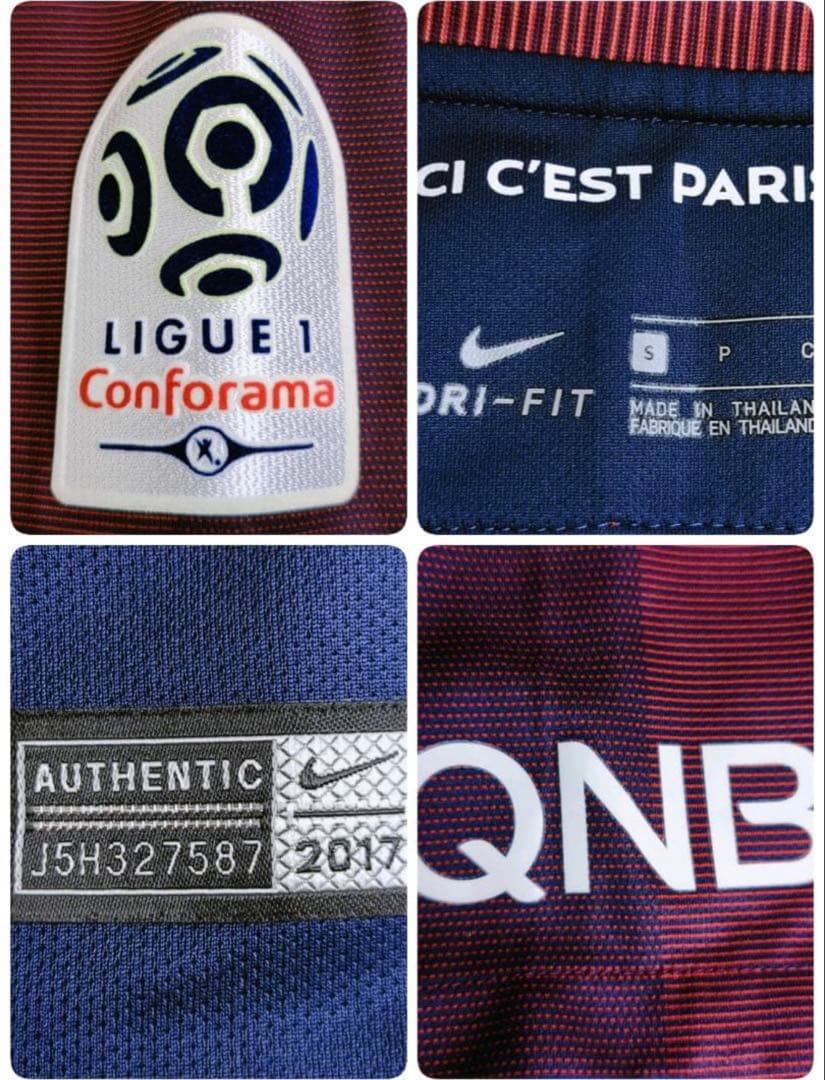 Nike PSG パリ・サンジェルマン　17-18 ラビオ　ユニフォーム 25