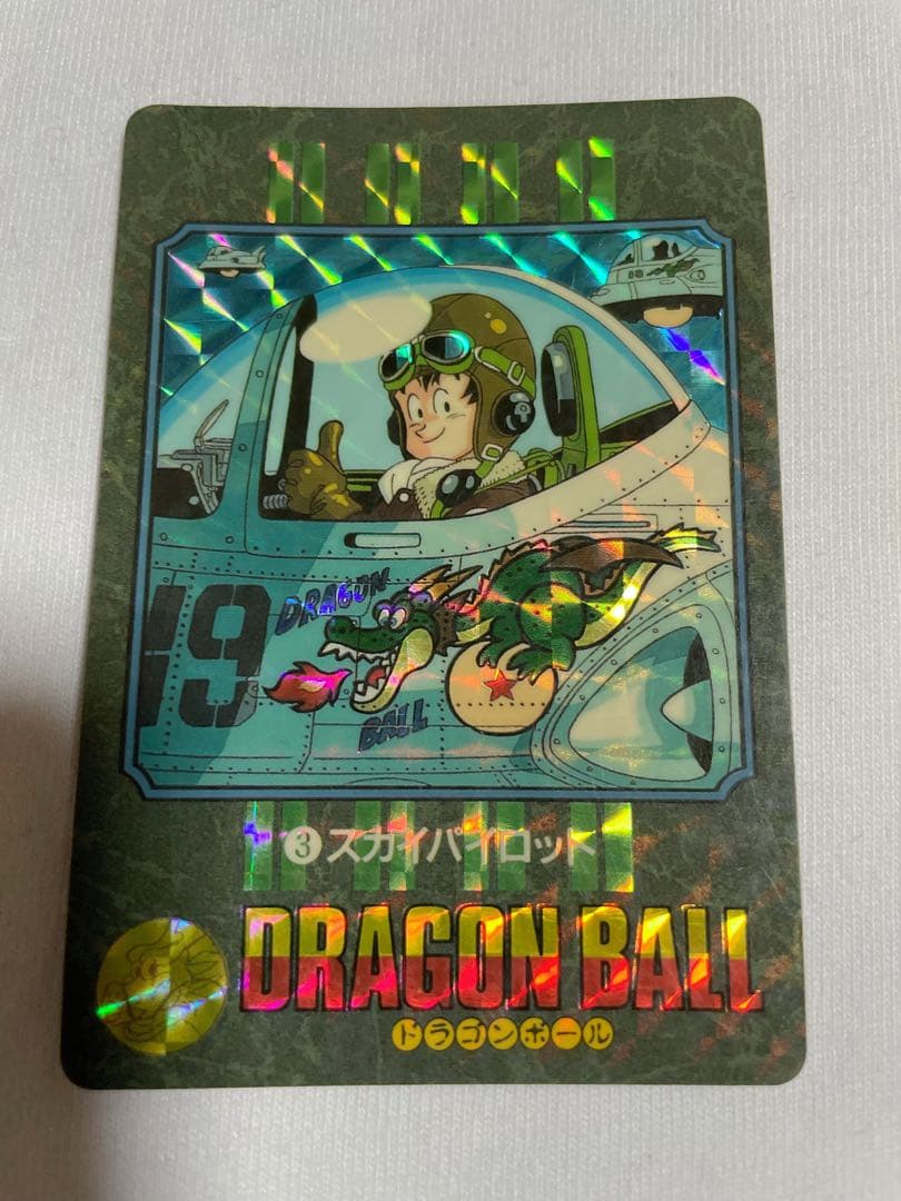 最終SALE ドラゴンボール ビジュアルアドベンチャー No.3スカイパイロット