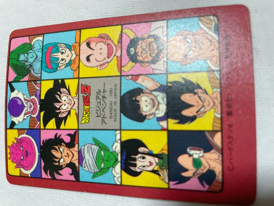 最終SALE ドラゴンボール ビジュアルアドベンチャー No.3スカイパイロット