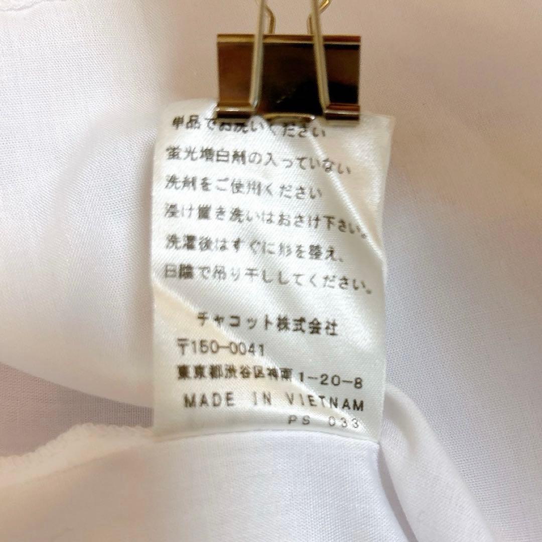 ミケコ様用chacott (L) フォークダンス　カロチャ　衣装　刺繍　ブラウス