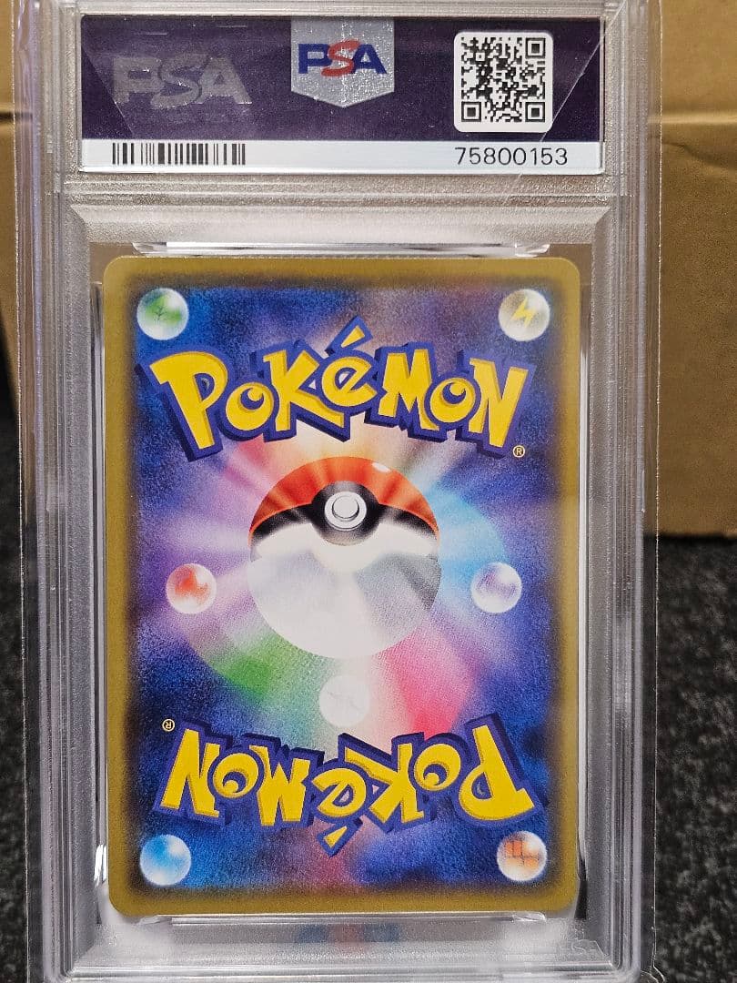 マリィの練習 PSA10 プロモ PROMO 140/S-P　サイン