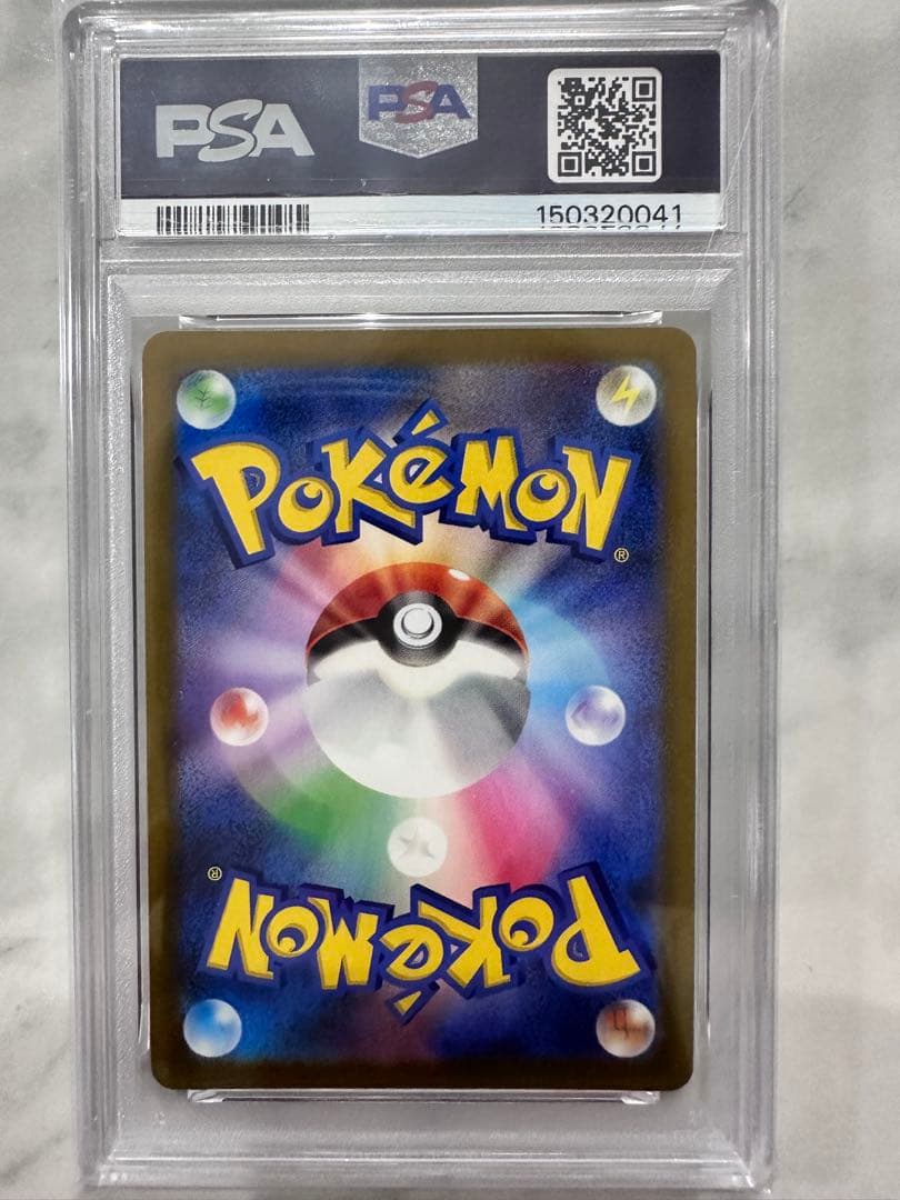 【PSA10】メガカイリューex 246/193 SAR メガドリームex