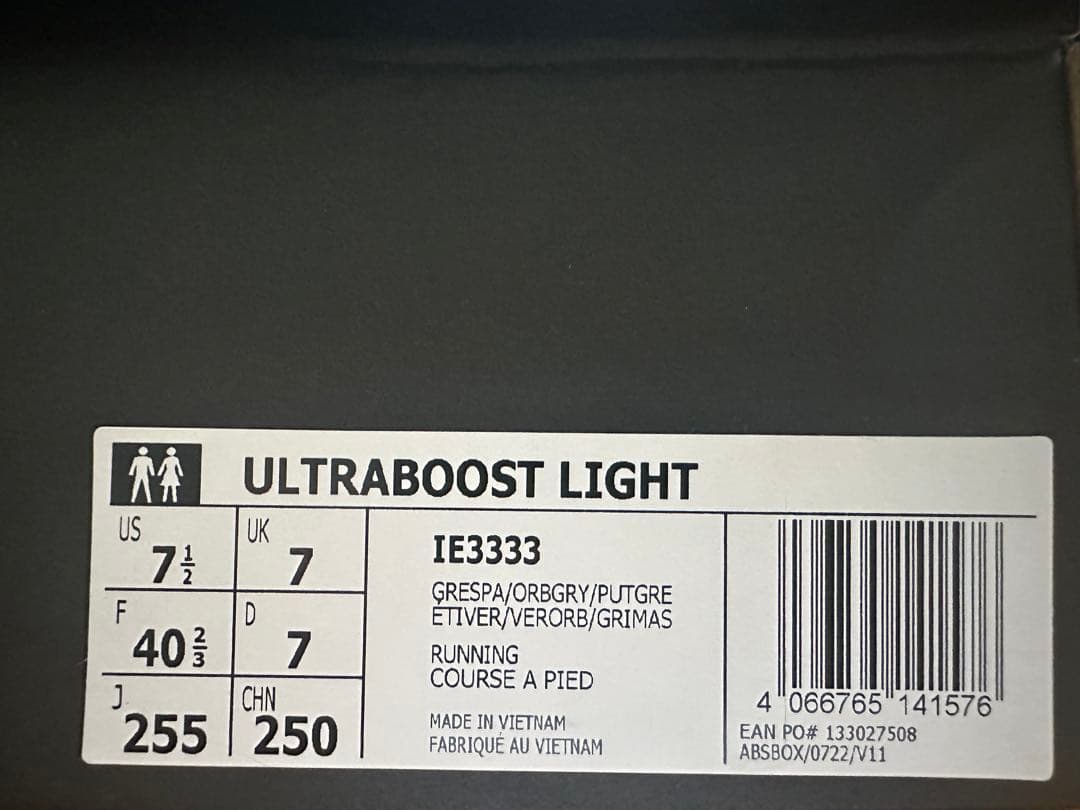 adidas Ultraboost Light アディダス ウルトラブースト