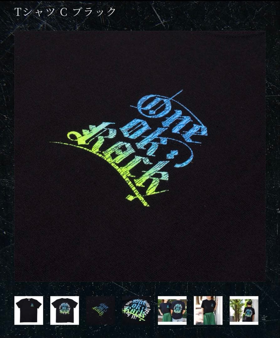 ONE OK ROCK ワンオク 2022年 夏フェス限定 Tシャツ