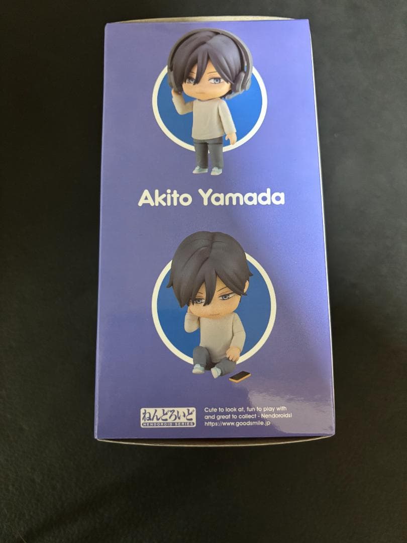 【新品未開封】ねんどろいど　2299 山田くんとLv999の恋をする　山田秋斗