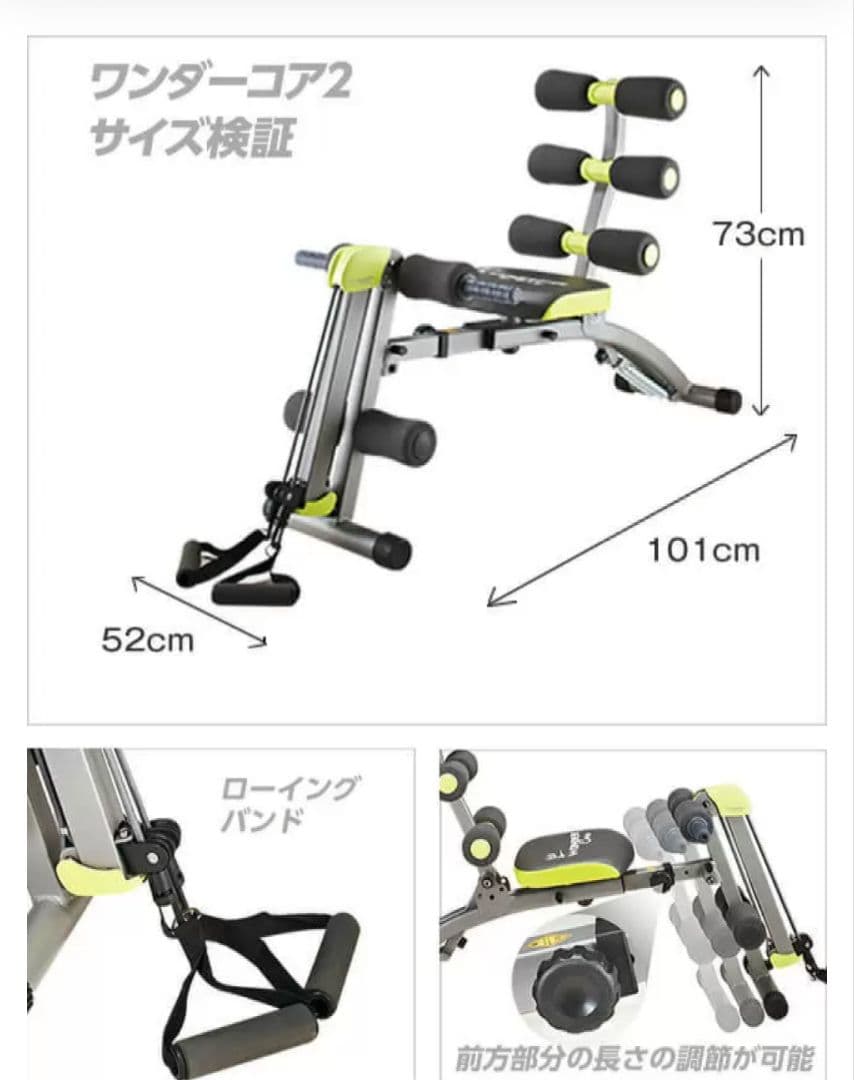 ワンダーコア2 トレーニング　エクササイズに！5月11日迄格安出品