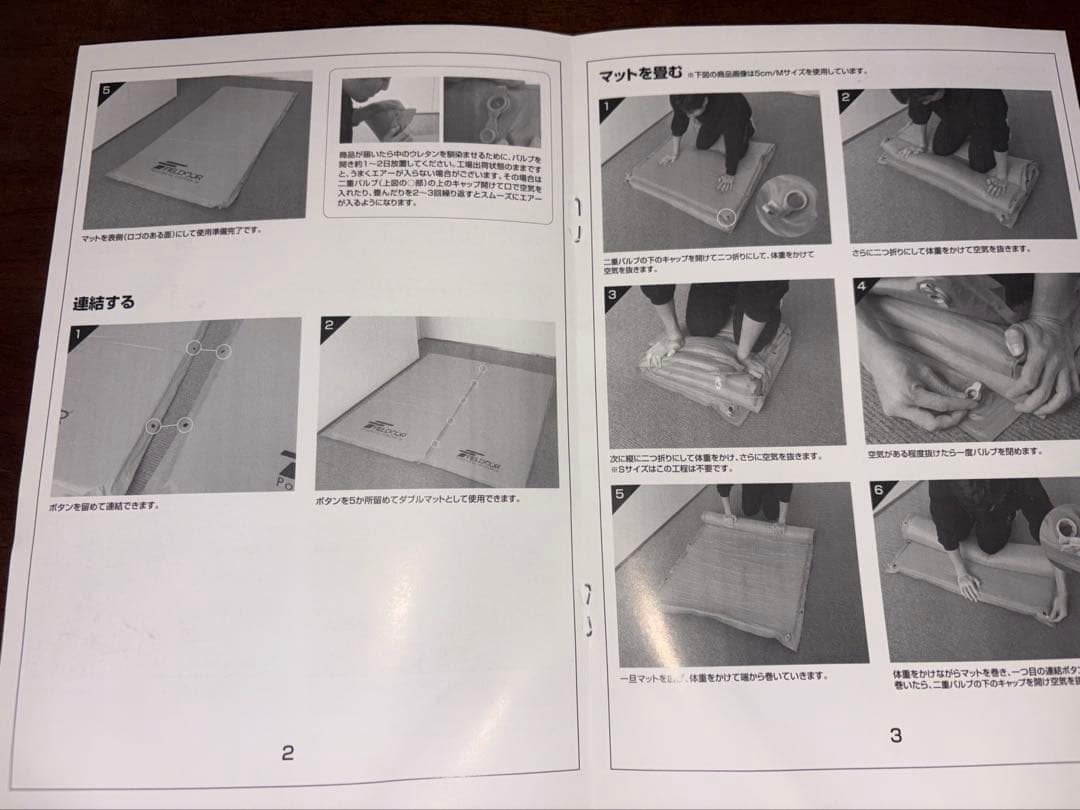 FIELDDOOR車中泊マット2コ取説有