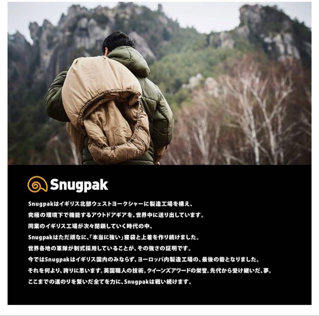【Snugpak】スナグパックスリーパーエクストリーム スクエアダークグリーン