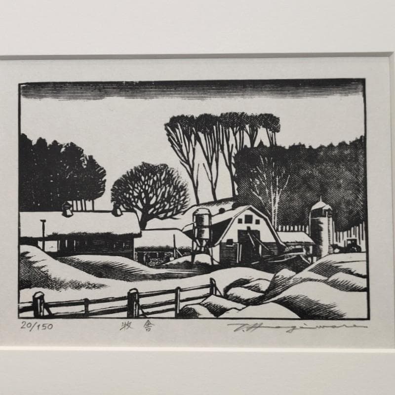☆萩原常良☆「 牧舎 」木版画 20/150 サイン入り 未使用！