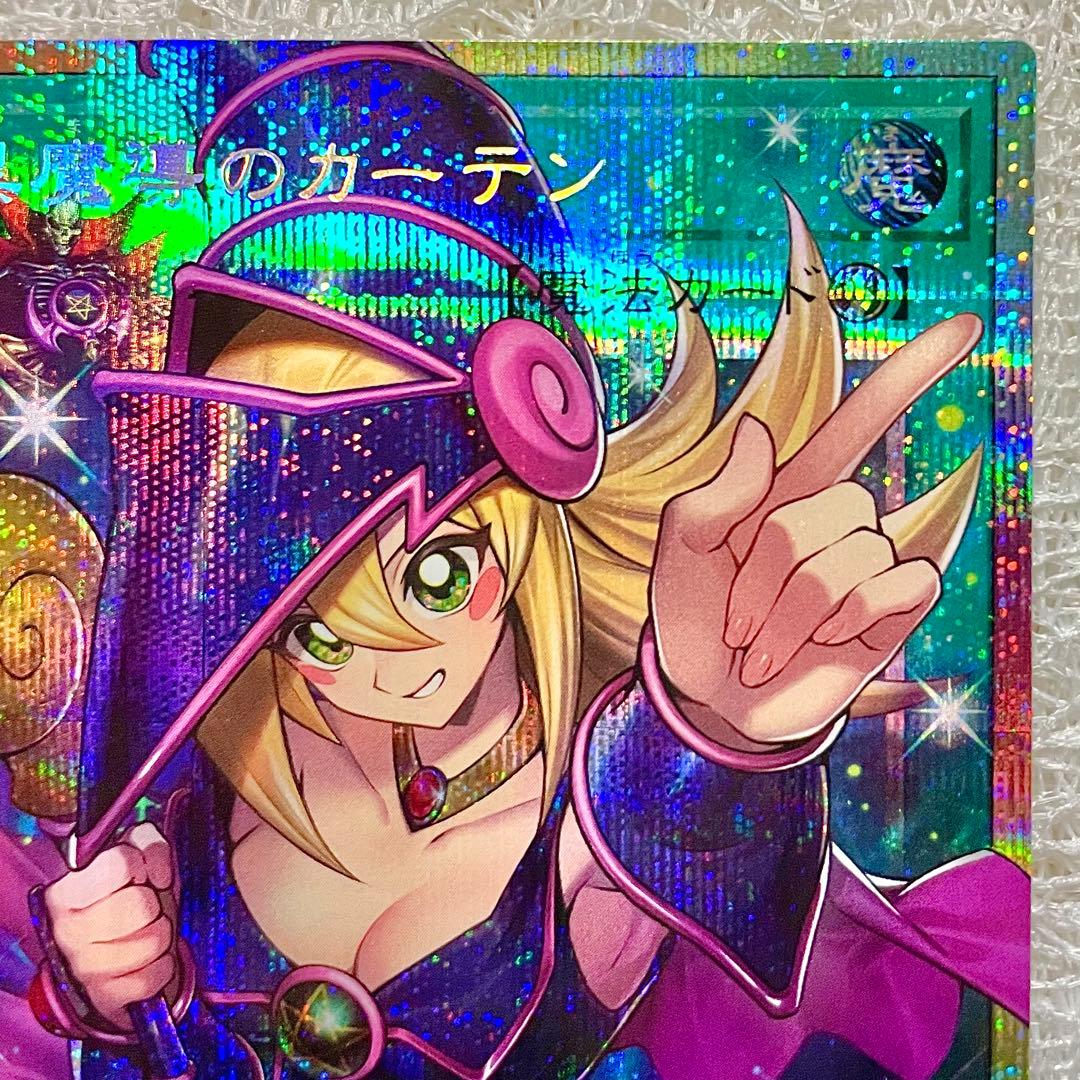 【遊戯王】『黒魔導のカーテン』【オーバーフレーム/プリシク/プリズマ！】