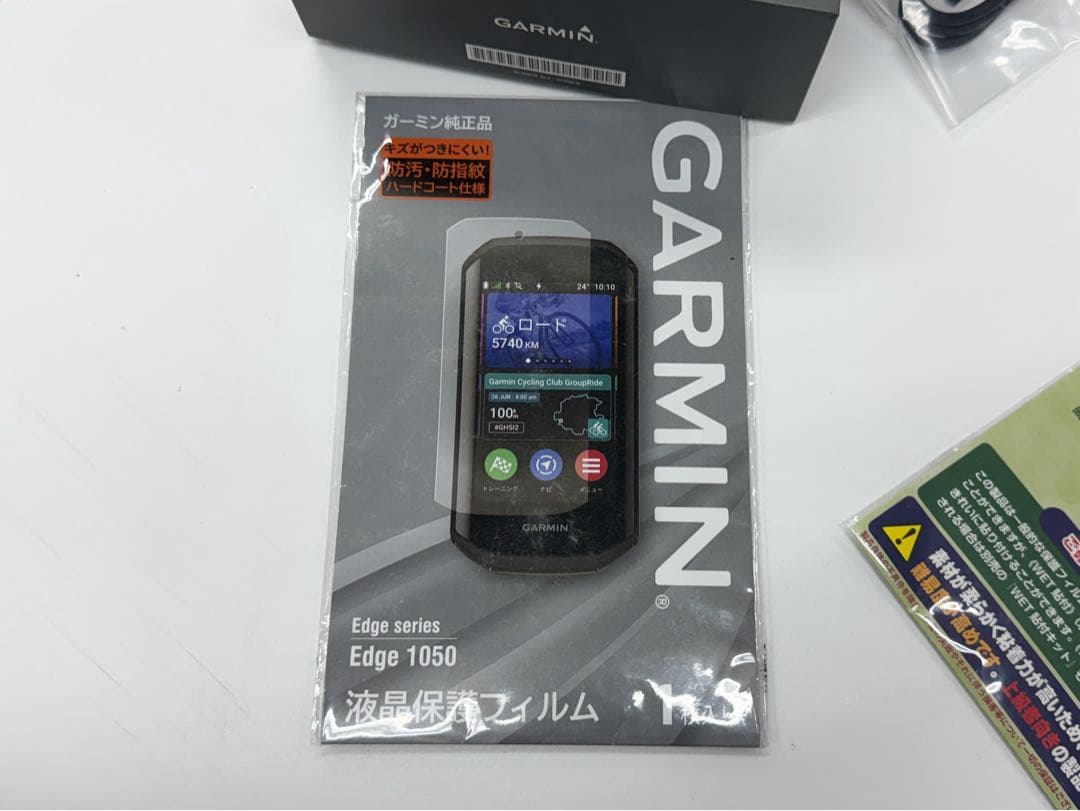 【美品】Garmin Edge 1050 保護フィルム2枚付