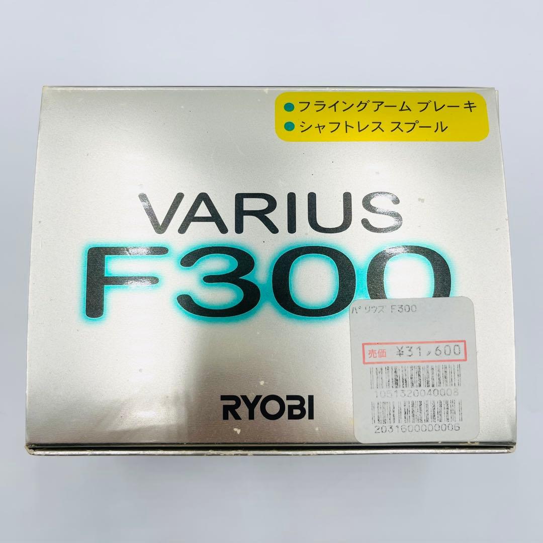 RYOBI リョービ VARIUS F300 バリウス ベイトリール 釣り用具