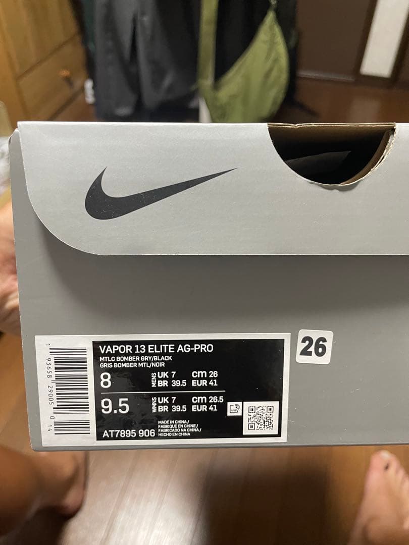 Nike ヴェイパー13 エリート　AG-PRO 26cm