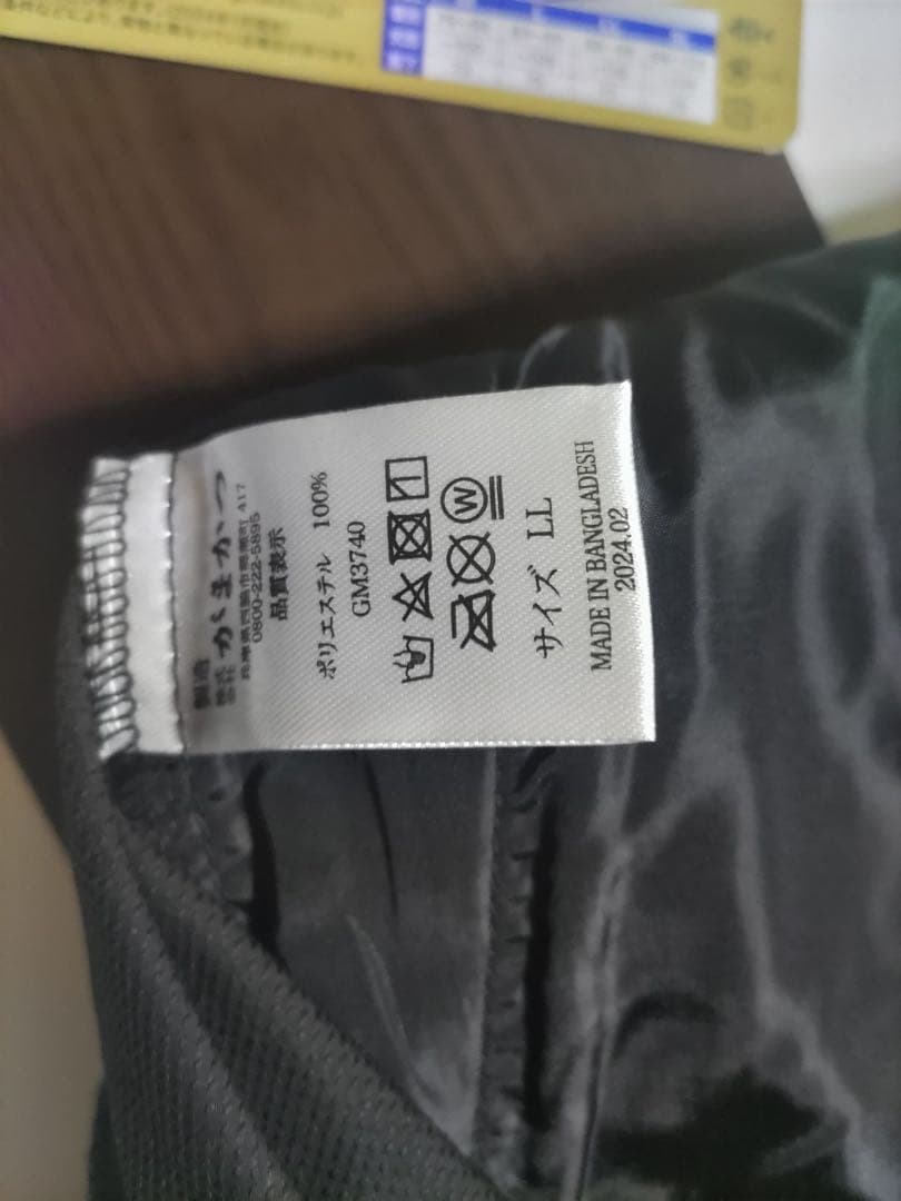 Gamakatsu GM-3740 ストレッチフィッシングパンツ LL