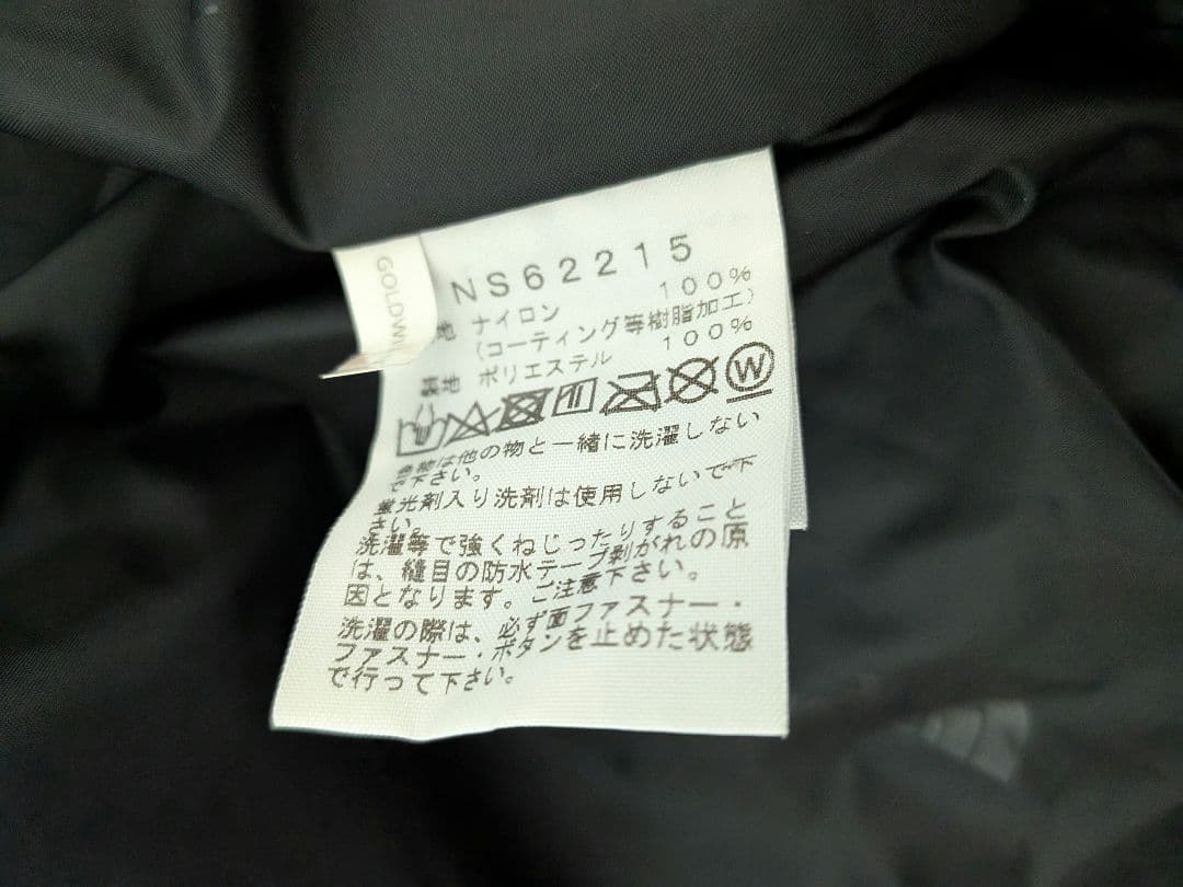 THE NORTH FACE エクストリームスノージャケット