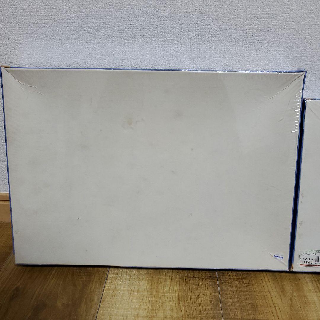 廃盤　未開封 タイタニック ジグソーパズル 1000と500ピース　２個セット