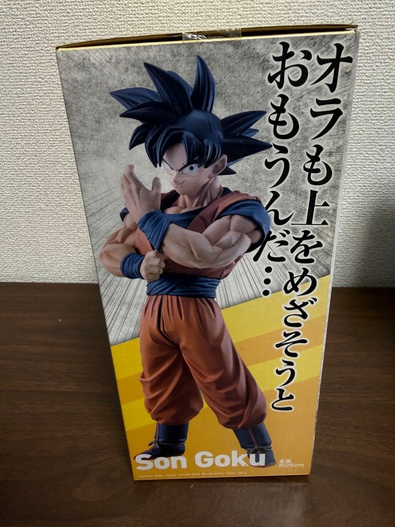 ドラゴンボール 一番くじ D賞 孫悟空 海外 ストロングチェインズ 新品未開封